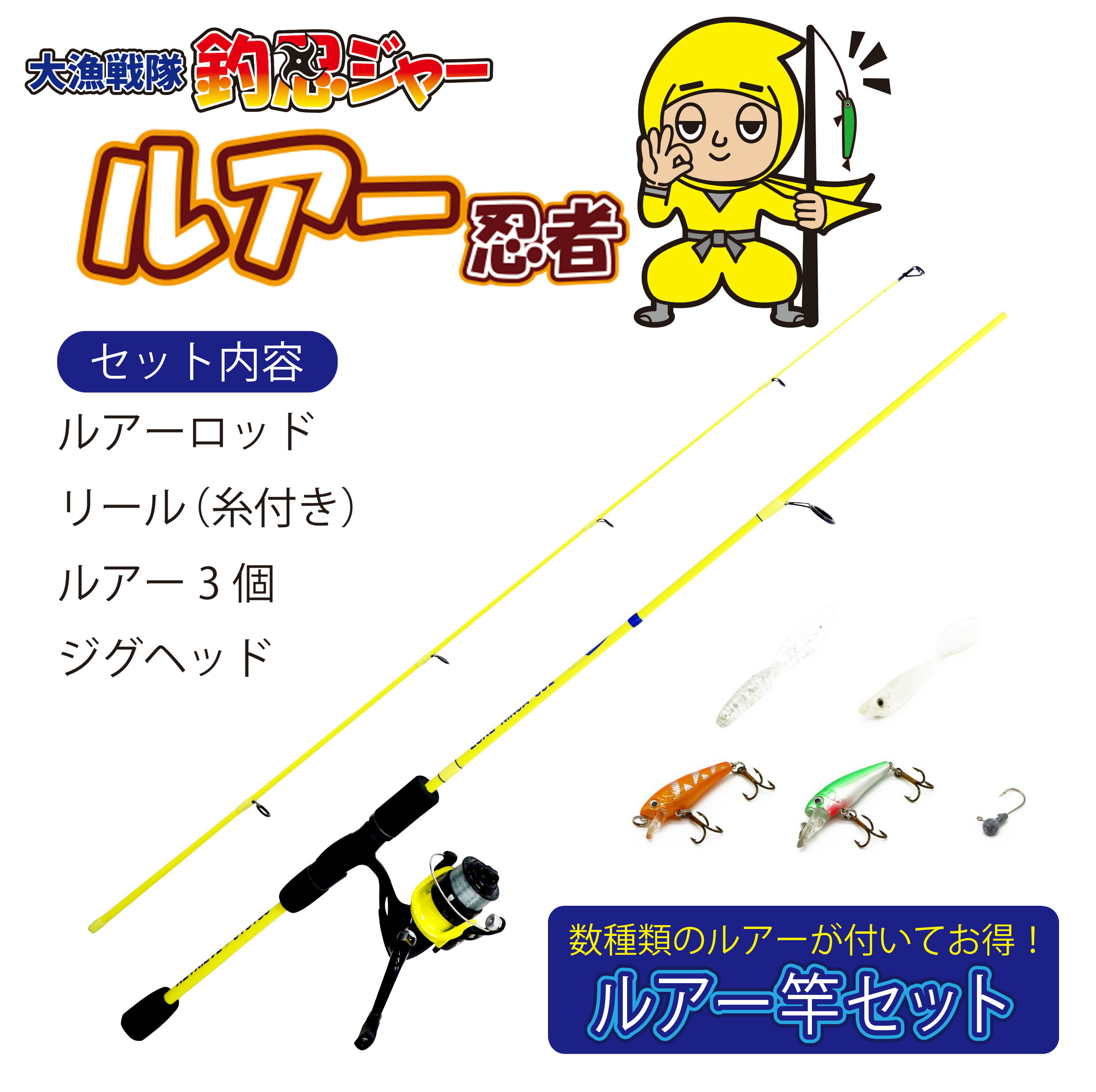 楽天市場】ちょっといい道具でバス釣りデビュー バス釣り入門セット が