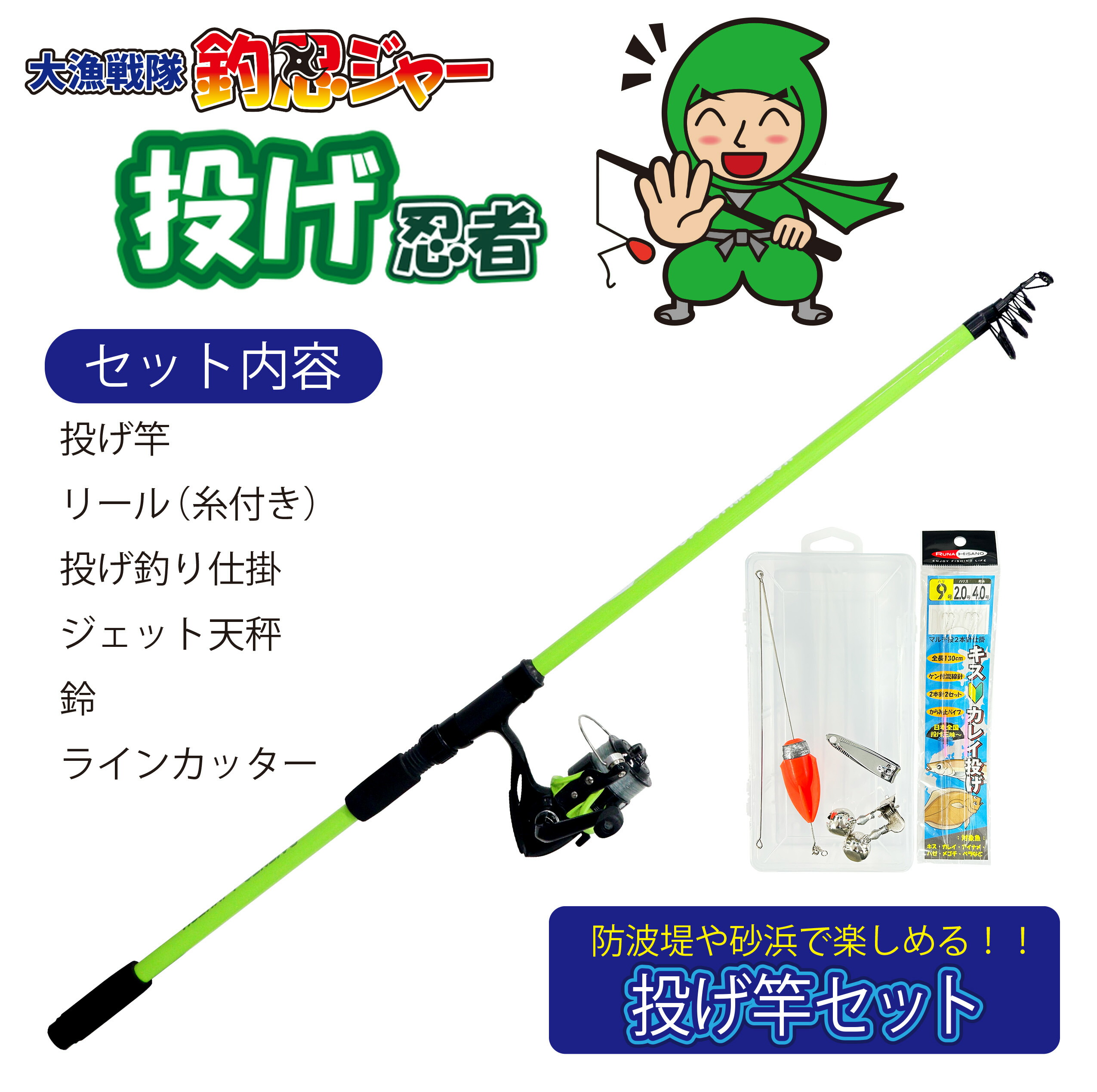 楽天市場】(5)【目玉商品】 バリバス タナゴ竿 雪月風花「夏 楽天市場】(5)【目玉商品】 バリバス タナゴ竿 雪月風花「夏