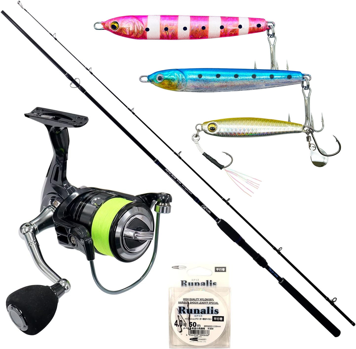 楽天市場】3PC ライトショアジギング フルセット (shorejiggiset-93