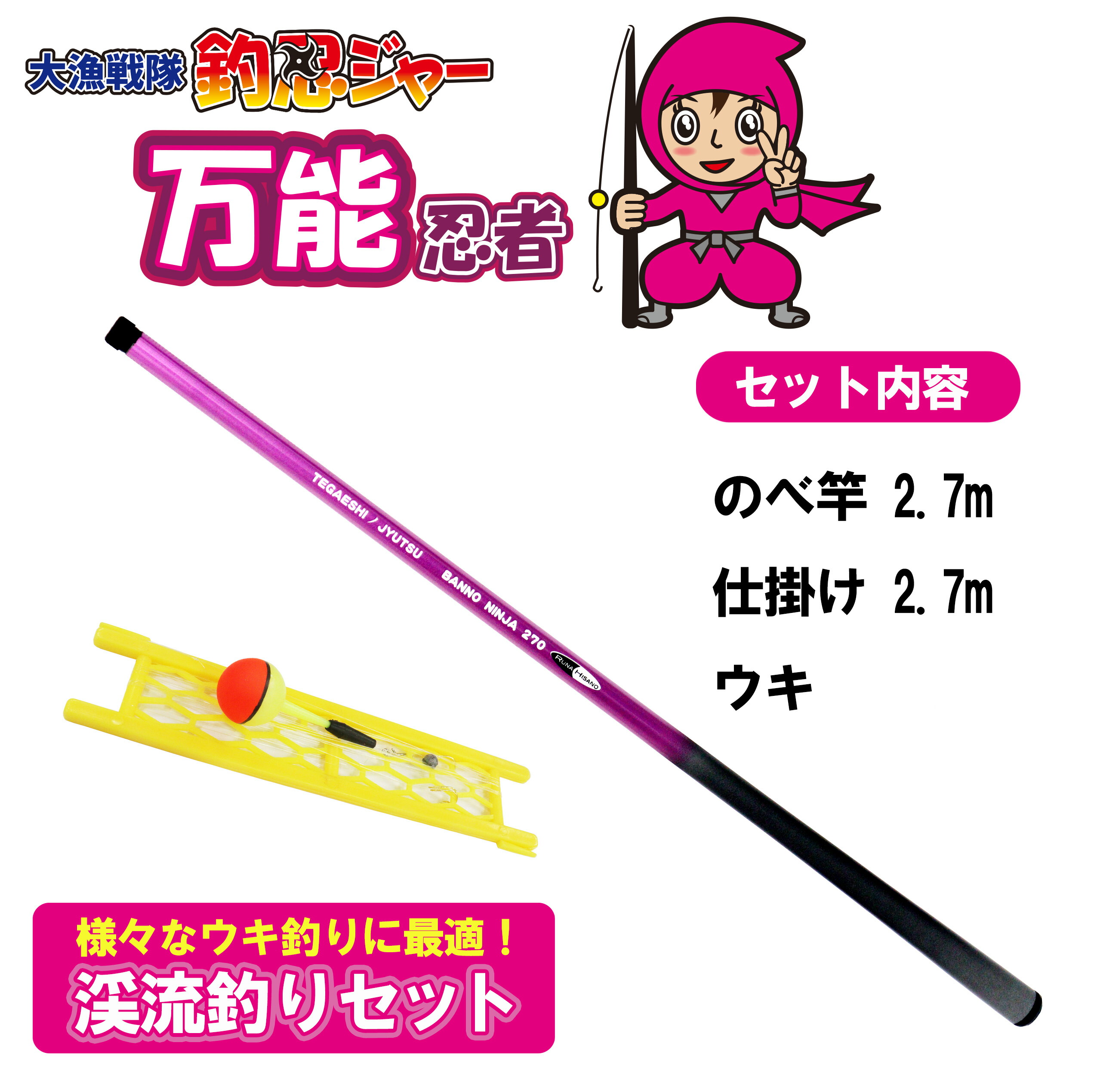 楽天市場】(5)【目玉商品】 バリバス タナゴ竿 雪月風花「夏