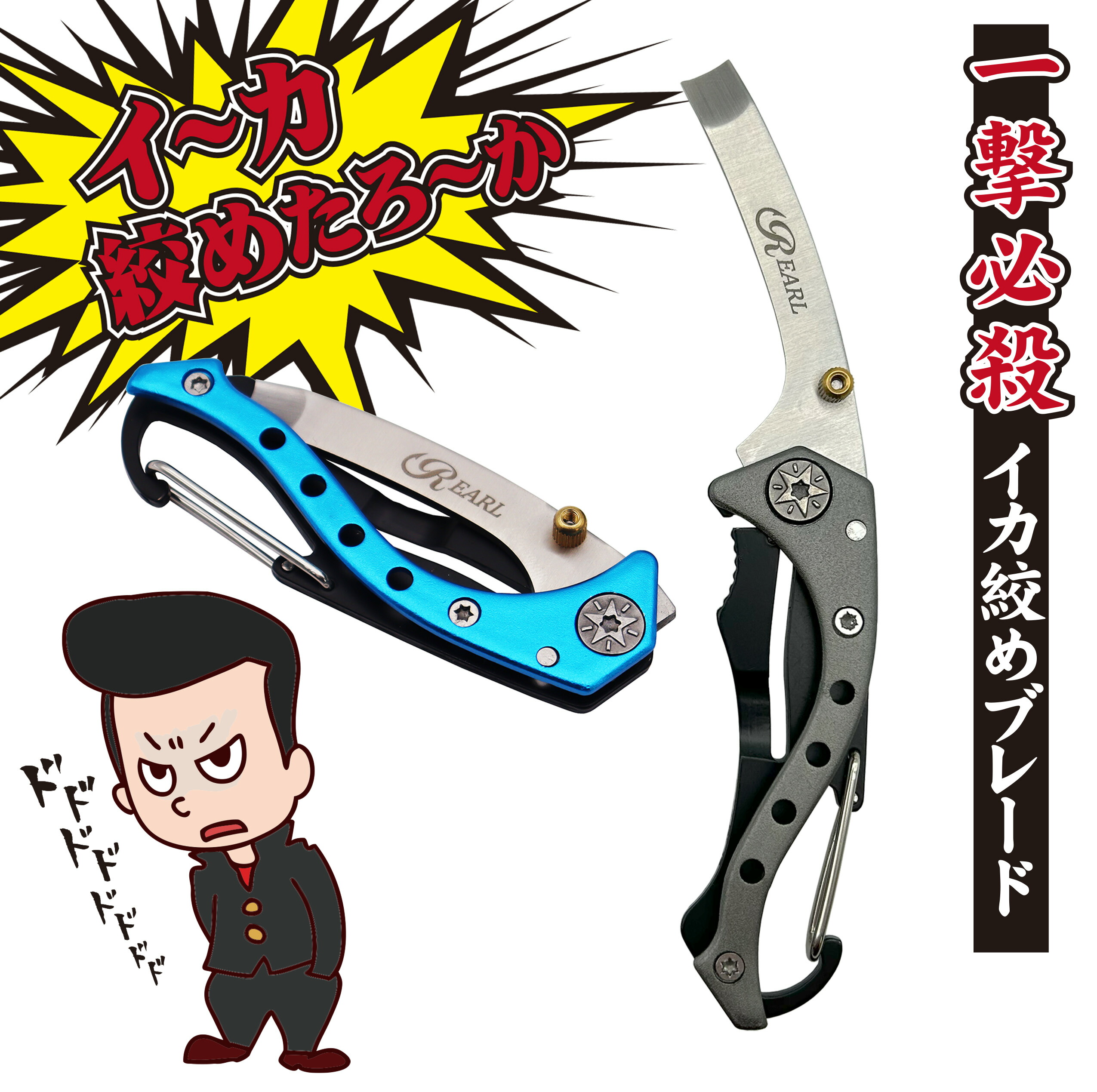 エギ まとめ売り 12個 + PE0.8×150m + イカ締めピック 楽天市場】餌木猿 HAYASHI イカシメピック モンキーワーカー