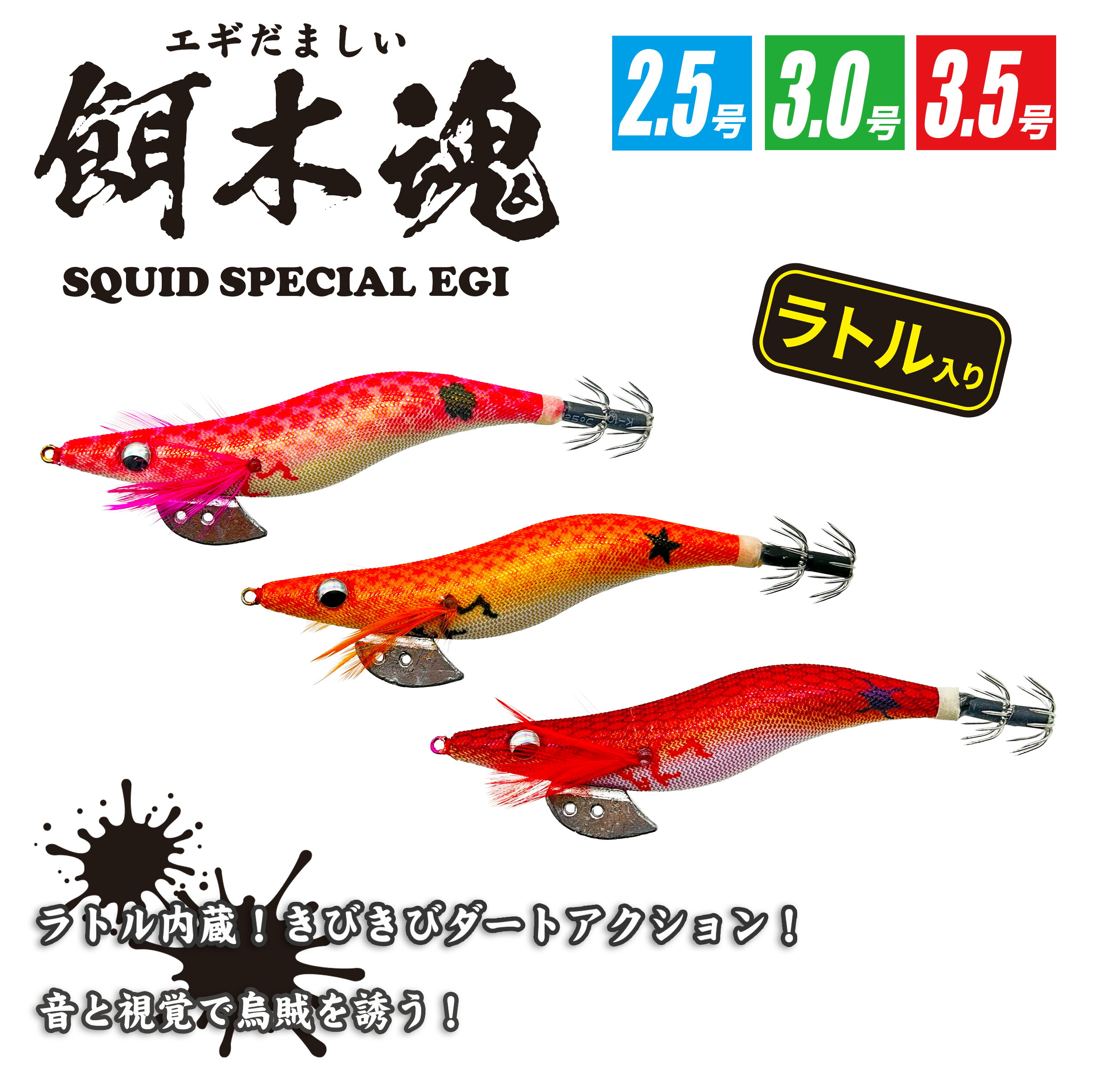 メーカー餌木　20本 31+ap+qyR8L._UF350,350_QL50_.jpg