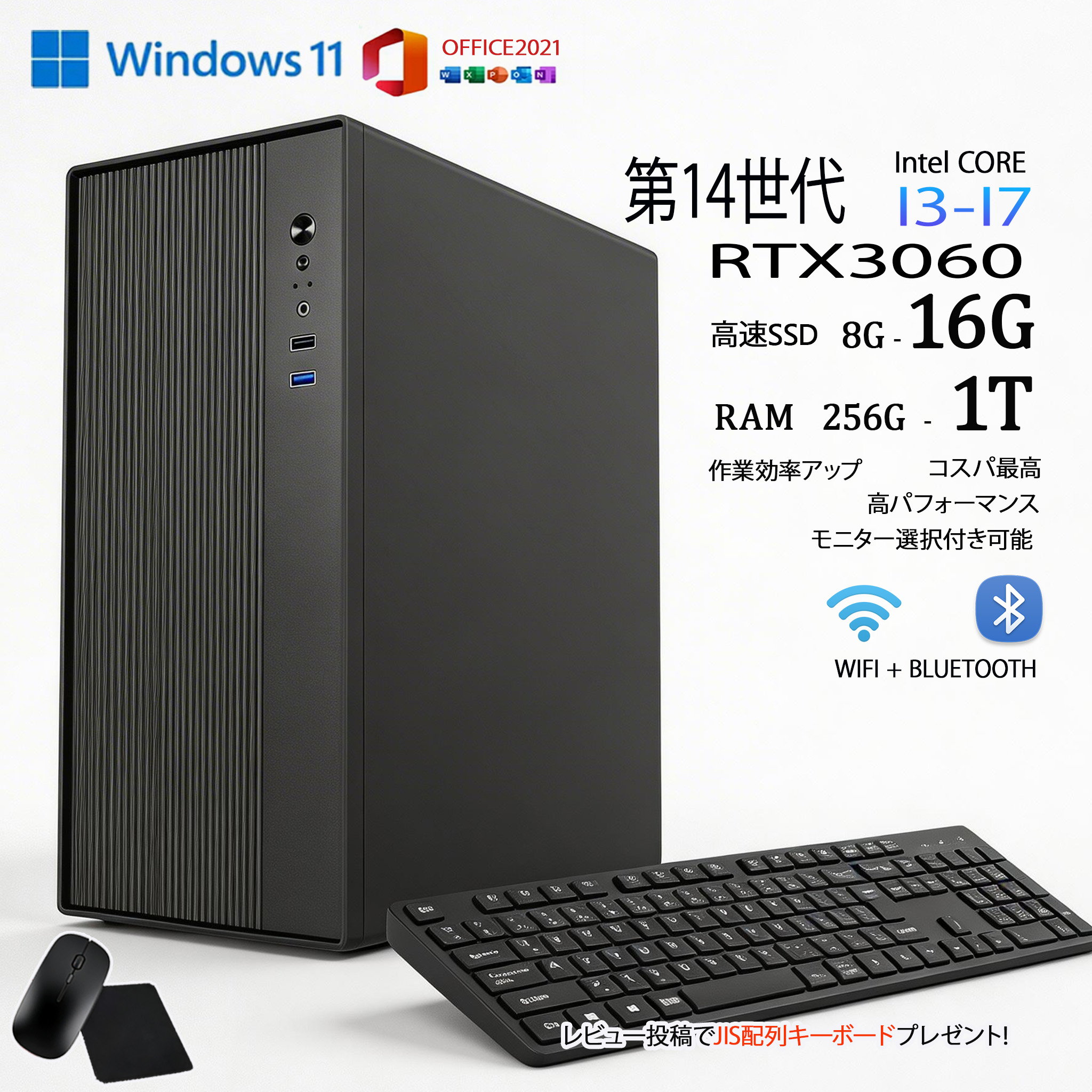【新品】好いたらしい動作 学習机とっ始めマイコン マイコン 新品SSD Windows11 Office付き添い人 インテル 第14時人 第13時人 Core i5-6400  I5-12400F i7 I5 3470 SSD 256GB~1結核症 記憶装置 より分ける可 8GB 16GB 32GB 学習机とっ始めマイコン office 安上がり 激安 競り合い 本体のみ 高規格 省あき場所 薄型