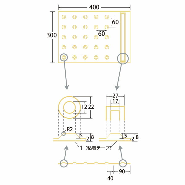 推奨 エコ点字パネル-ホームタイプ-400×300を1枚 貼付けタイプ 再生