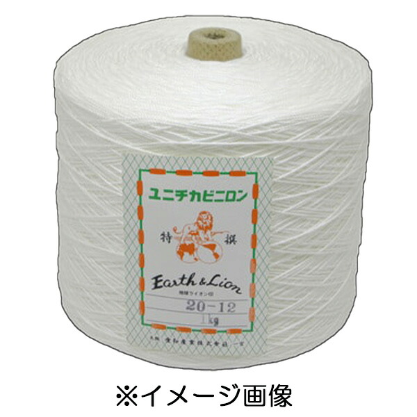 ビニロン撚糸1kg巻(クレモナ撚糸) 20/36(12号) 1本 愛和産業|資材・印刷のルネ 店