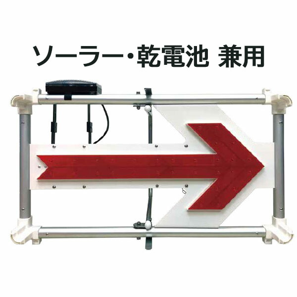 2個セット【新品未使用】ダンレックス　ソーラーフラッシュアローGT 楽天市場】ダンレックス ソーラーフラッシュアローGT（SLY-GT33