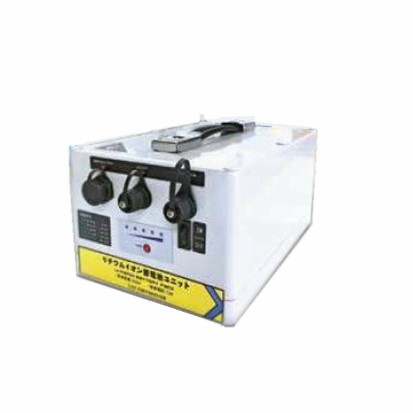リチウムイオン蓄電池ユニット LiFe PO4 battery Pack バッテリー本体 GXコーポレーション