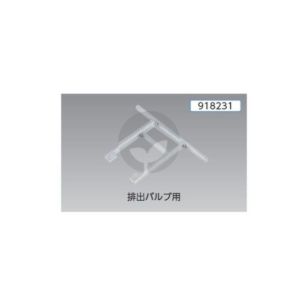 サンコー 三甲 サンバルク用オプション 御通じ弁膜用取り替えっこ冶具(鉄鋼+メッキ) 918231