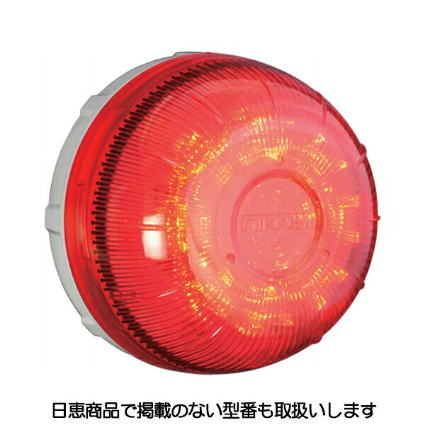 LED壁面取付表示灯 ニコアラート・ドーム 赤 VC14D型 VC14D-200AR 日恵製作所