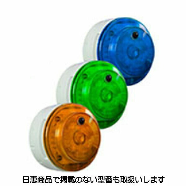 音声報知器 ニコUFO myubo VK10M型 黄 鉄道保線 VK10M-B04JY-JR 日恵製作所