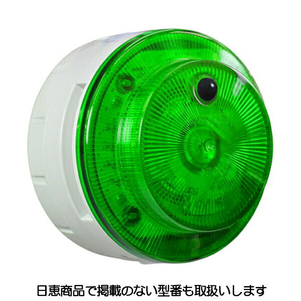 音声報知器 ニコUFO myubo VK10M型 緑 道路工事 VK10M-D48DG-DK 日恵製作所｜資材・印刷のルネ 店