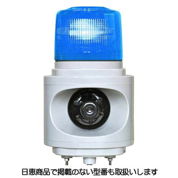 音声報知器 ニコボイス 高輝度 VK12V型 青 VK12V-200AB 日恵製作所