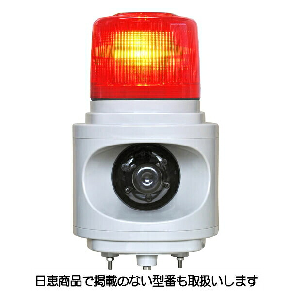 響き知らせ器 ニコボイス 高明快さ VK12V型 赤 VK12V-200AR 日恵製造所 花・ガーデン・DIY-その他-DIY・工具