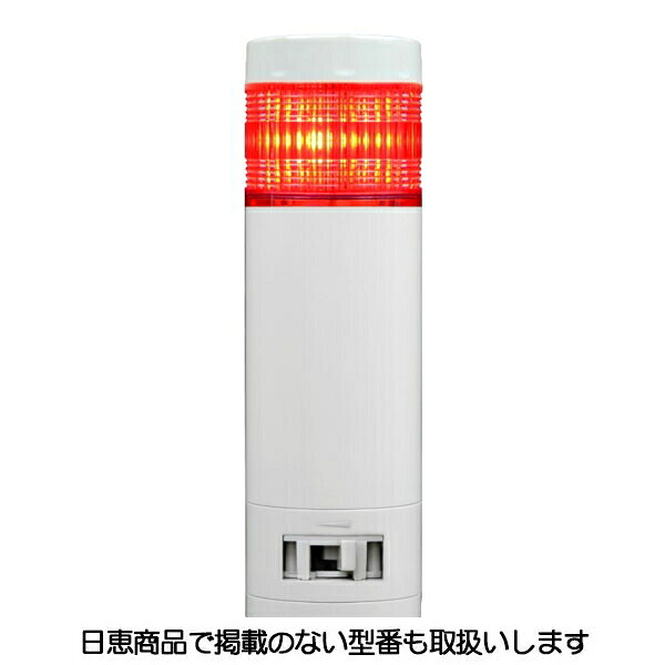 LED積層灯 ニコタワーエピ2(点滅・ブザーあり) 直付け 5段 VT04E型 VT04E-D24F1 日恵製作所