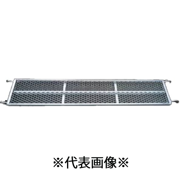 ヘイワビルダー 300幅 アミ付踏板 1500mm HD-3015 足場資材 建築 くさび緊結式 平和技研