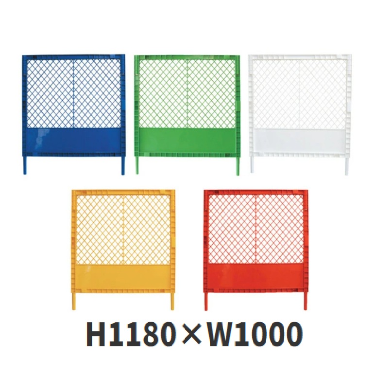 楽天市場】プラスチックフェンスKK各色 H1180×W1000 プラ 楽天市場】プラスチックフェンスKK各色 H1180×W1000 プラ