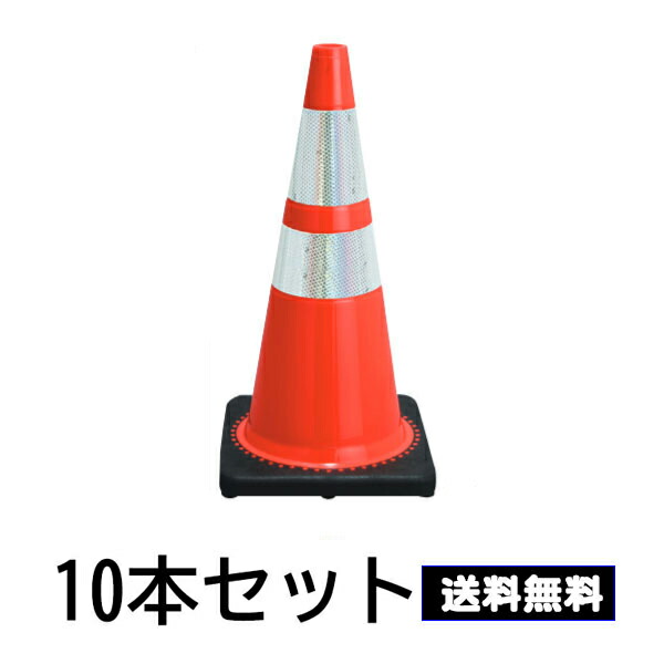 楽天市場】レボリューションコーン H700 3.5kg 黄色/青/黄緑(イエロー