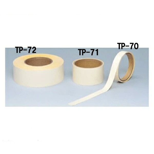 蓄光テープ 屋内用 50mm幅×30m TP-72|資材・印刷のルネ 店