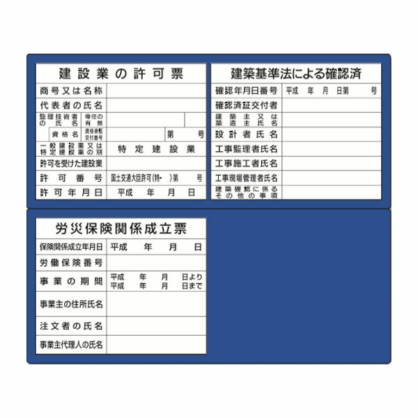 木目細かダイアログボックス法定見せびらかす板(青色軍事基地) 3点＋1点手合い HR-154D