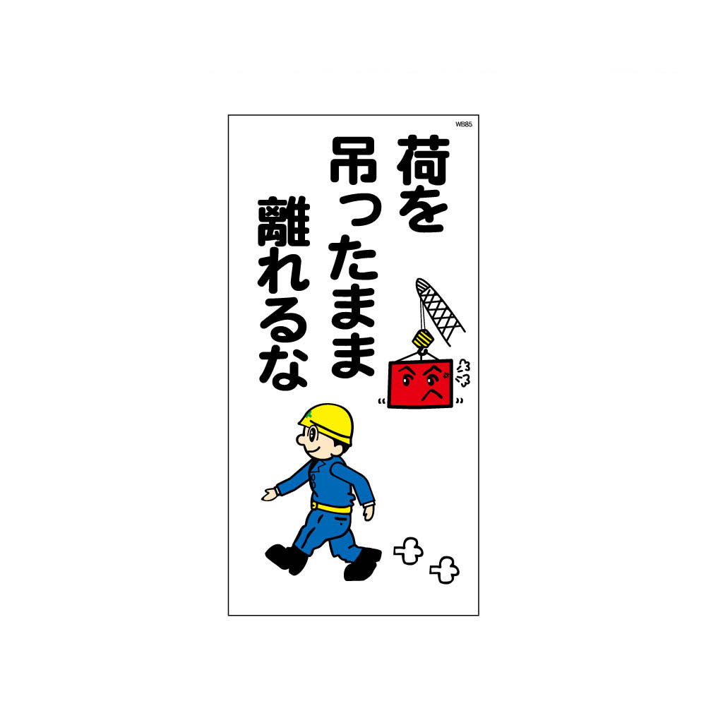 楽天市場 カラーコーン用 看板 工事中 全面反射 三角コーン パイロン用標識サイン 資材 印刷のルネ 楽天市場店