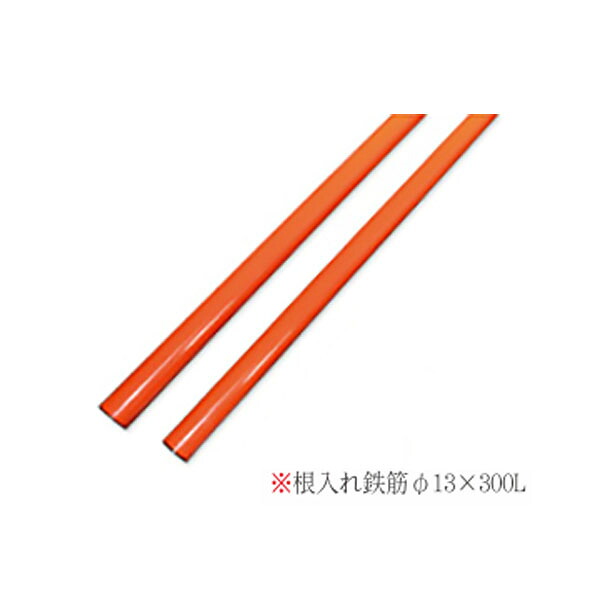 カーブミラー用 極点 静電粉体ペンキ塗り（オレンジ色） 埋込式突っ支い棒 直柱 φ76.3 4m 3PLS7640S ナック・ケイ・エス