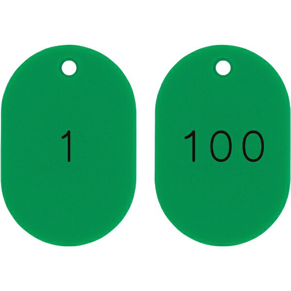 送料無料 小判型番号札 1 100 連番号入 緑 45 30mm 100枚組 0121 日本緑十字 宅送 Vieiraevieira Com Br