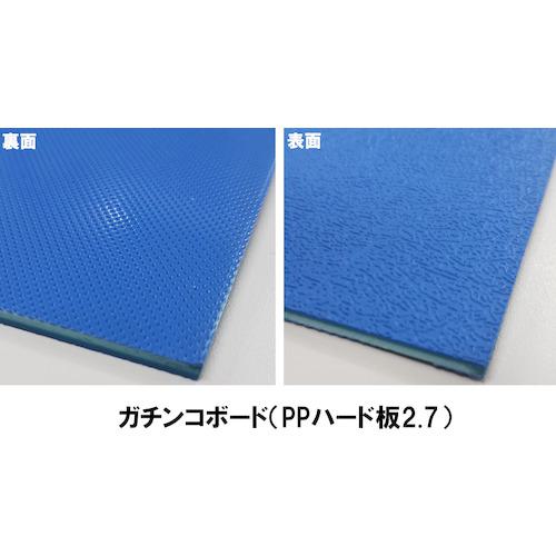 結一工業 YUYPRO ガチンコボード PP捉え所の無い板 YYP006(5393794) 5枚仕掛ける