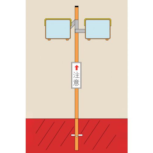 ポール付きアクリル製ミラー 角型2面鏡 600×800mm 角W68 277040 日本緑十字|資材・印刷のルネ 店