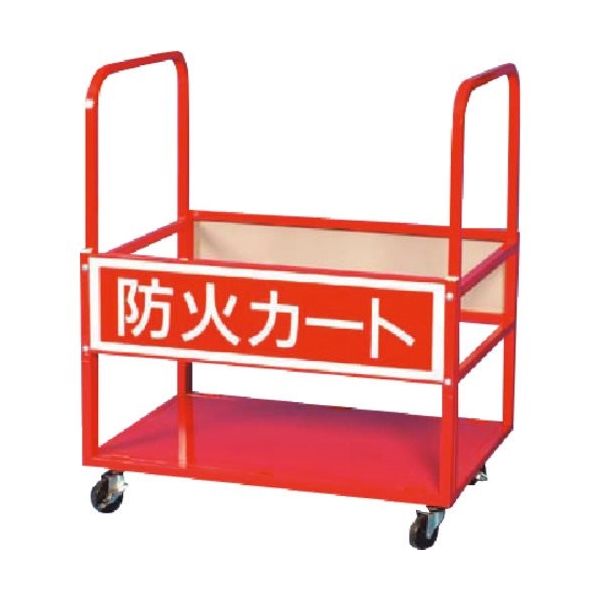 防火カート(消火器・バケツ等の設置移動用) 8027　つくし工房