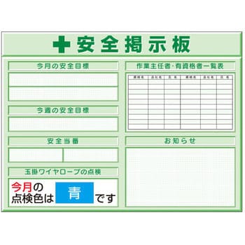 つくし工房 スチール製ミニ掲示板 2列タイプ KG-1213D