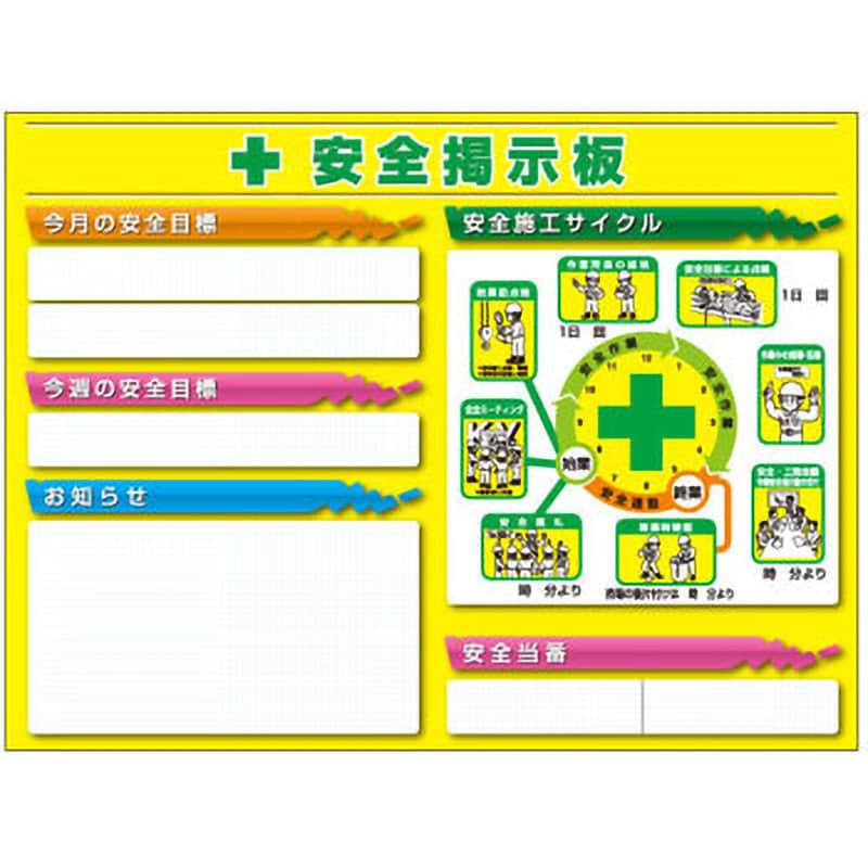 つくし工房 スチール製ミニ掲示板 2列タイプ KG-1214B