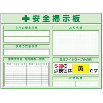つくし工房 スチールミニ掲示板2列型 Dタイプベース KG-1215D
