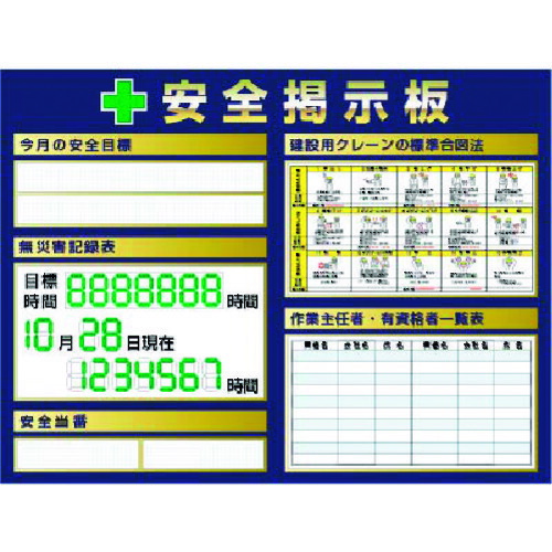 つくし工房 スチールミニ掲示板2列型 Aタイプベース KG-1216A