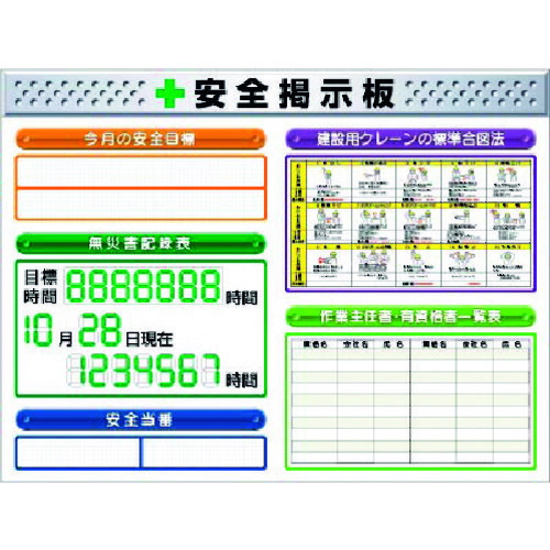 つくし工房 スチールミニ掲示板2列型 Eタイプベース KG-1216E|資材・印刷のルネ 店
