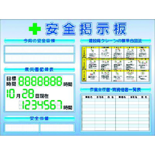 つくし工房 スチールミニ掲示板2列型 Fタイプベース KG-1216F｜資材・印刷のルネ 店 25,125円