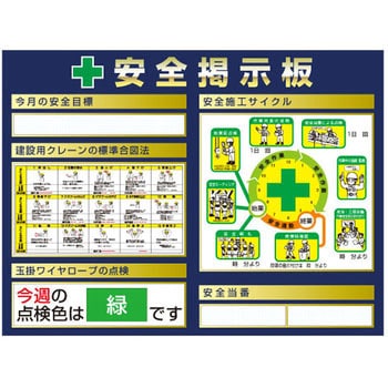 つくし工房 スチール製ミニ掲示板 2列タイプ KG-1218A