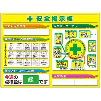 つくし工房 スチール製ミニ掲示板 2列タイプ KG-1218B
