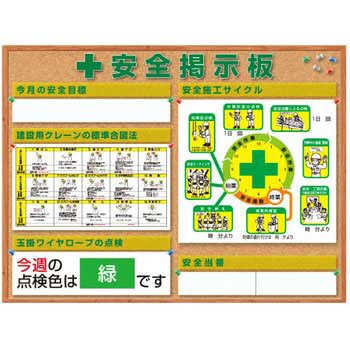 つくし工房 スチールミニ掲示板2列型 Cタイプベース KG-1218C