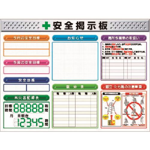 つくし工房 スチールミニ掲示板3列型 Eタイプベース KG-1224E