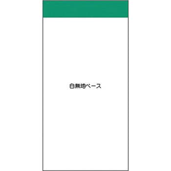 つくし工房 スチール掲示板ユニット KG-591G