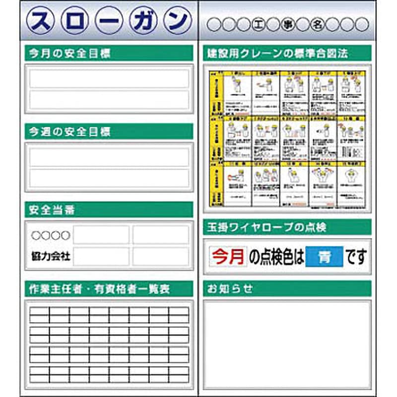 つくし細工所 スチール写真製滑っこい電子掲示板2点手合い書き割り 大かた書きE手合い KG-613E