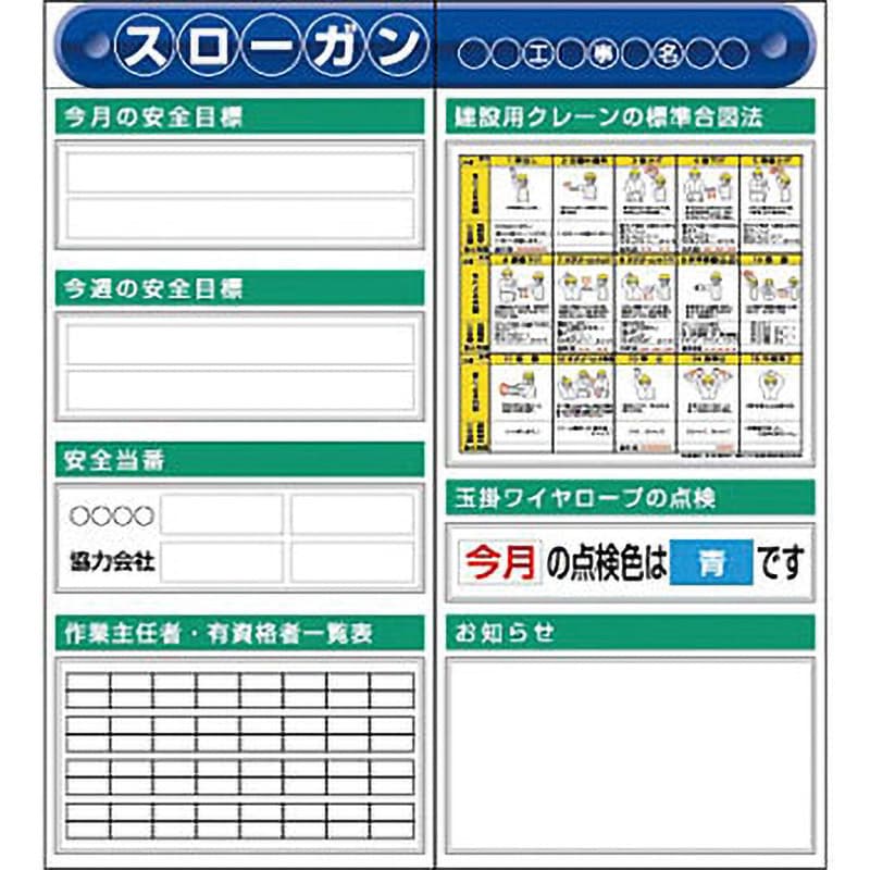 つくし細工所 スチール写真製滑っこい電子掲示板2点手合い書き割り 大かた書きF手合い KG-613F
