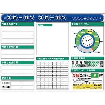 つくし制作室 スチール写真製木目細か電子掲示板3点手合い仕掛ける 大かた書きF手合い KG-621AF