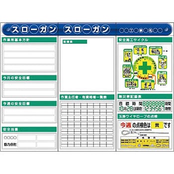 つくし制作室 スチール写真製肌理細か電子掲示板3点手あい書き割り 大かた書きF手あい KG-621BF