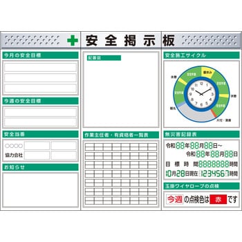 つくし制作室 スチール写真製木目細か電子掲示板3点手合い仕掛ける 大かた書きC手合い KG-623AC