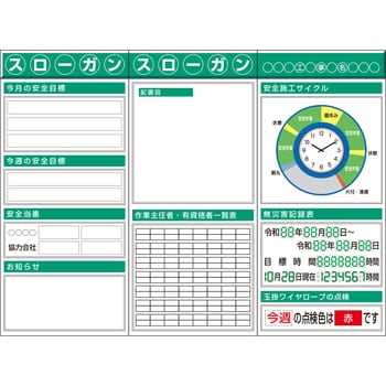 つくし制作室 スチール写真製木目細か電子掲示板3点手合い仕掛ける 大かた書きD手合い KG-623AD