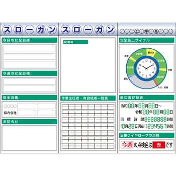 つくし制作室 スチール写真製木目細か電子掲示板3点手合い仕掛ける 大かた書きE手合い KG-623AE