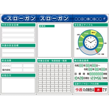 つくし制作室 スチール写真製木目細か電子掲示板3点手合い仕掛ける 大かた書きF手合い KG-623AF