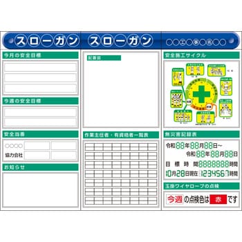 つくし工房 スチール製フラット掲示板3点タイプセット 大タイトルFタイプ KG-623BF