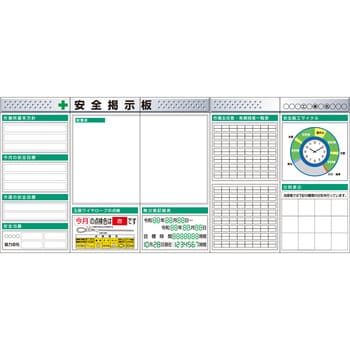 つくし工房 スチール製フラット掲示板5点タイプセット 大タイトルCタイプ KG-631AC